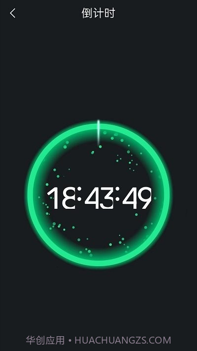 桌面全屏时钟截图2