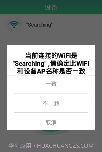 HZTY行车截图1 HZTY行车截图1