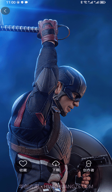 易取图截图3 易取图截图3