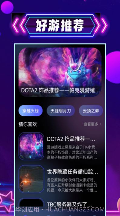 43996盒截图2 43996盒截图2