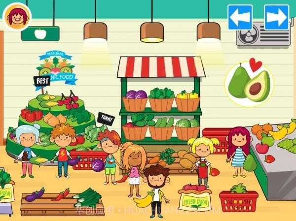 我的虚拟杂货店截图5