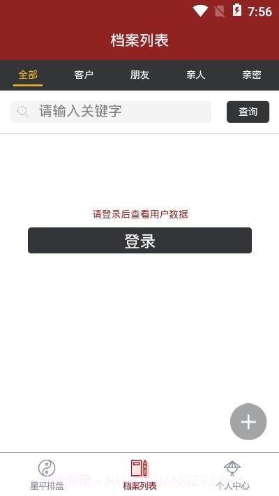 来福村截图1 来福村截图1