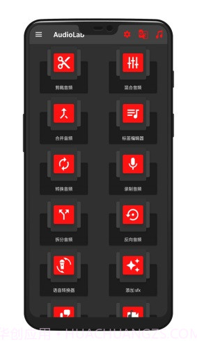 audiolab水下音效截图3 audiolab水下音效截图3