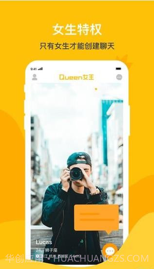 queen女王截图2 queen女王截图2