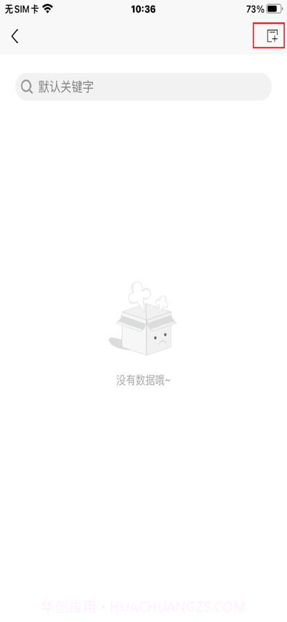 行知人才成长服务平台截图4