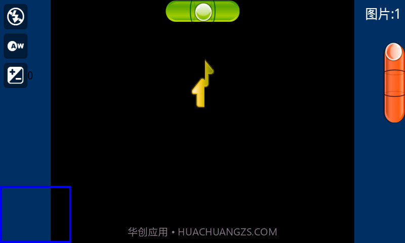 高清全景摄像机截图4