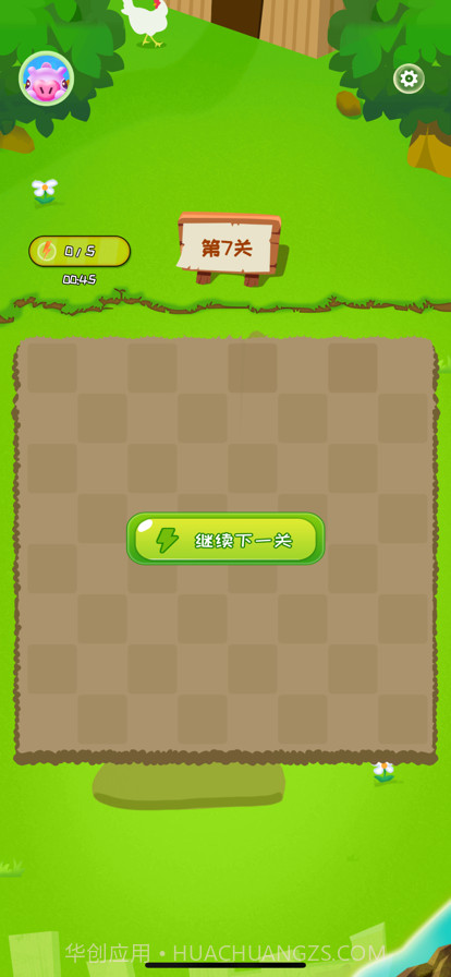 消消我贼爽截图3 消消我贼爽截图3