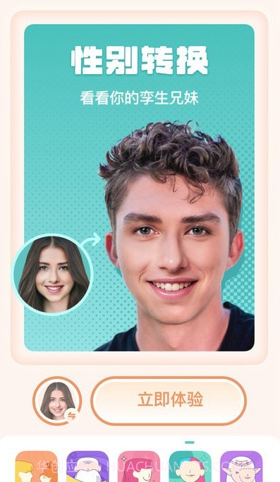 灵魂宠物截图1 灵魂宠物截图1