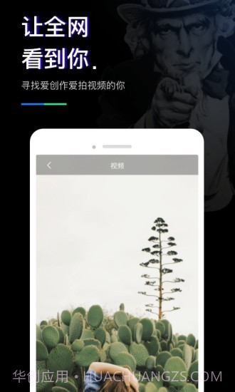 1440社交截图4 1440社交截图4