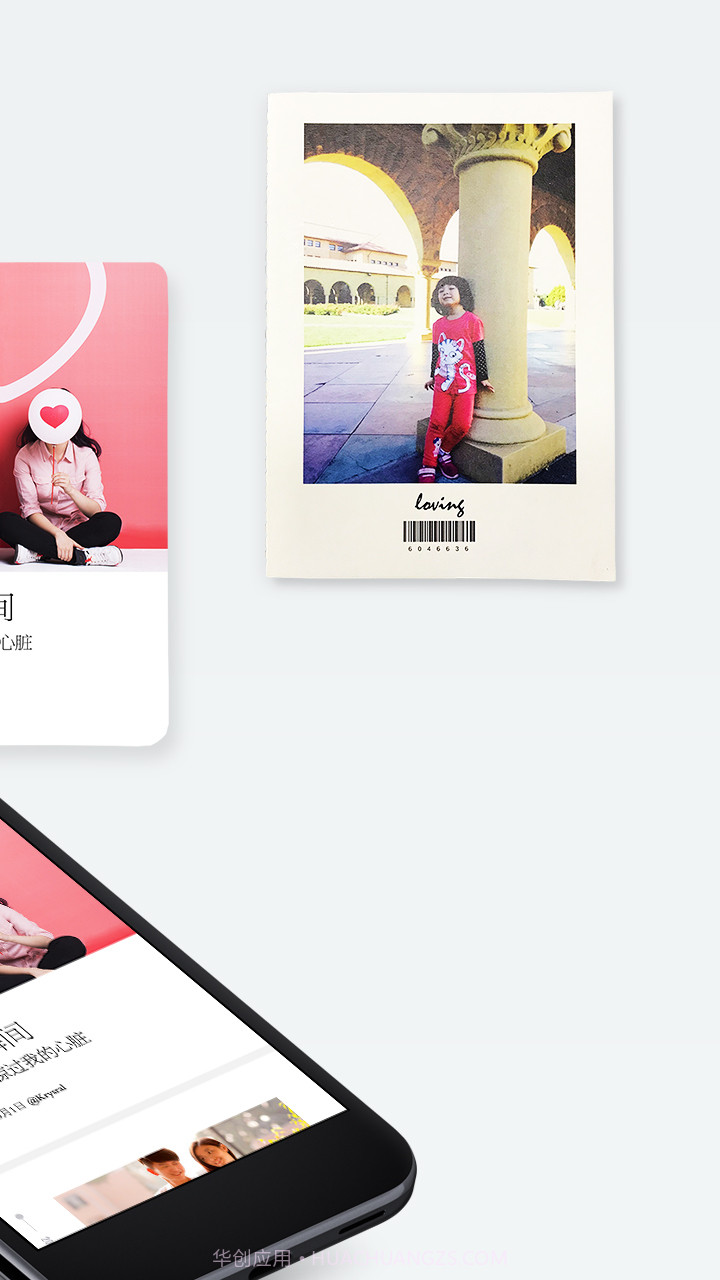 小情书截图2 小情书截图2