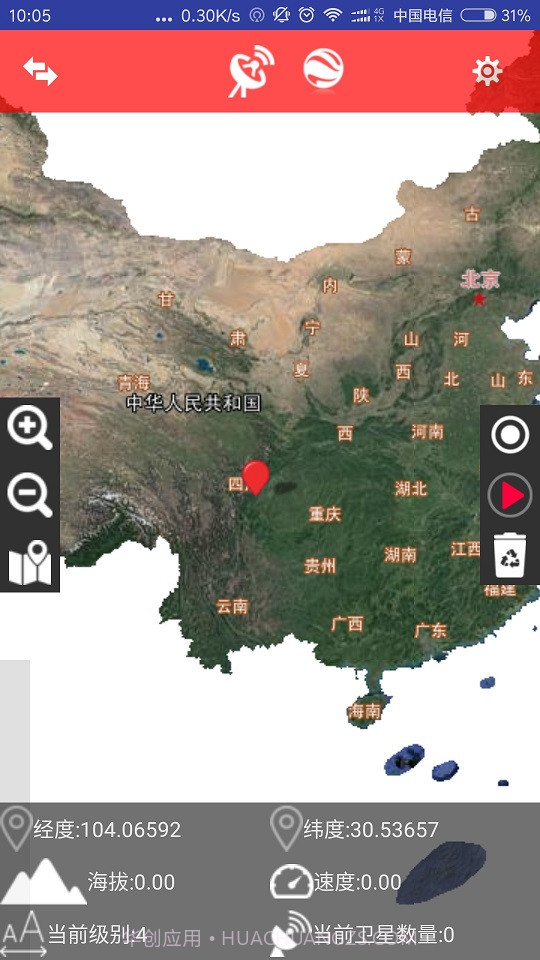 BIGEMAP谷歌离线地图移动版截图5