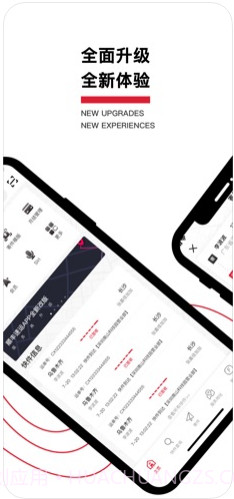 顺丰速运截图1 顺丰速运截图1