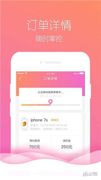 月光优卡截图3 月光优卡截图3