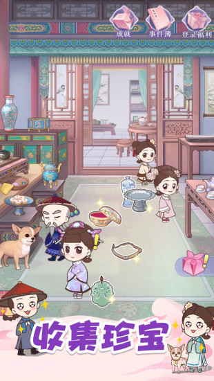 初恋糖果最新截图3 初恋糖果最新截图3