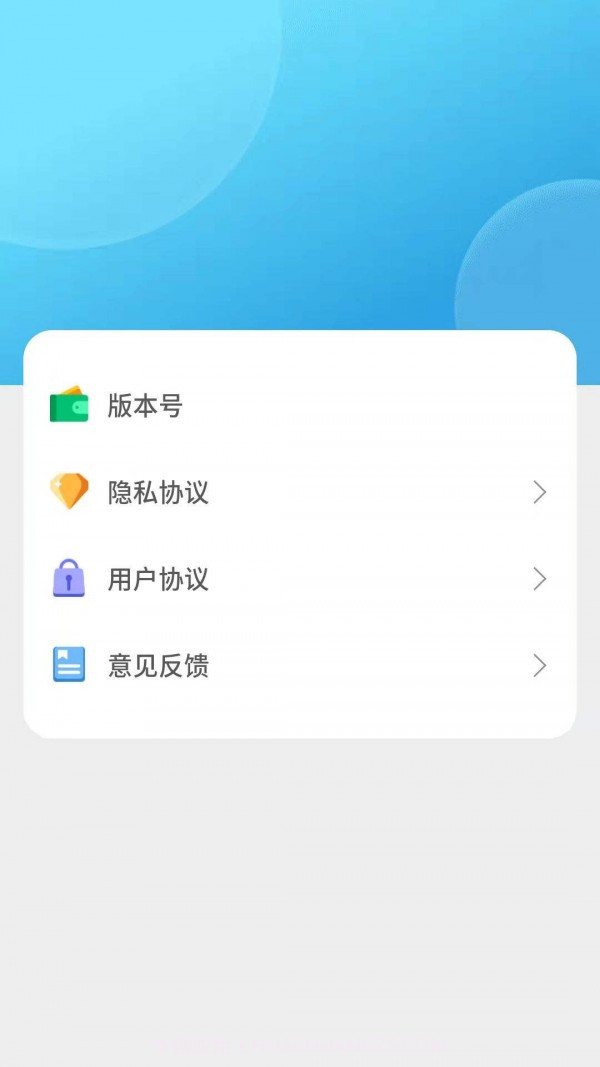 成语小超人截图3