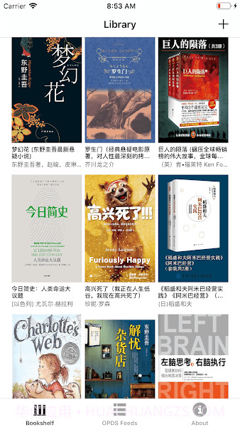 一生必读截图3 一生必读截图3