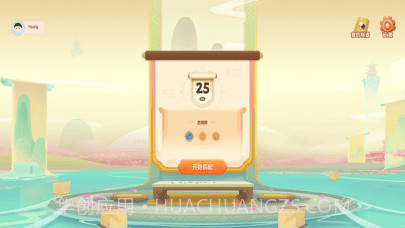 爱下棋截图1 爱下棋截图1