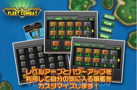 舰队大作战 Fleet Combat截图3 舰队大作战 Fleet Combat截图3