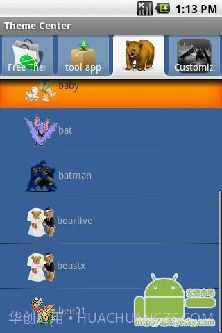 主题中心截图3 主题中心截图3