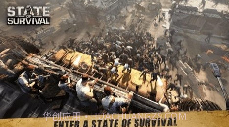 生存国度v1.13.30截图2 生存国度v1.13.30截图2