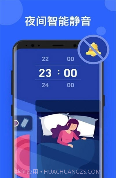 宝宝喝水提醒截图2 宝宝喝水提醒截图2