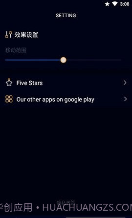 3D Live wallpaper软件截图2