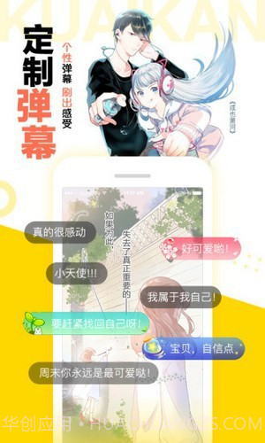 松鼠仓库截图3 松鼠仓库截图3