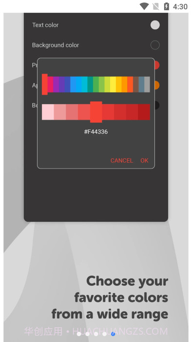 简单图库pro中文版截图4 简单图库pro中文版截图4