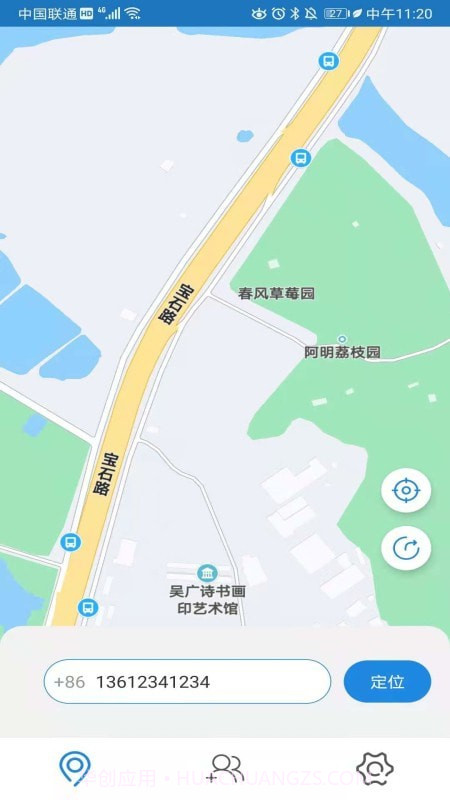 北抖极速定位官方截图2 北抖极速定位官方截图2