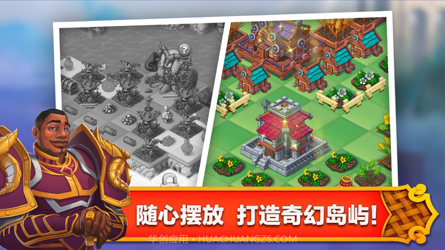 合成王国奇幻岛截图5 合成王国奇幻岛截图5