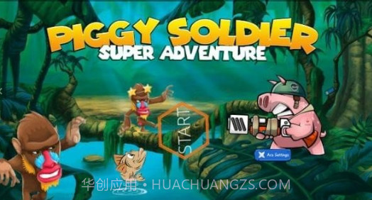 猪猪战士超级冒险v1.0截图1