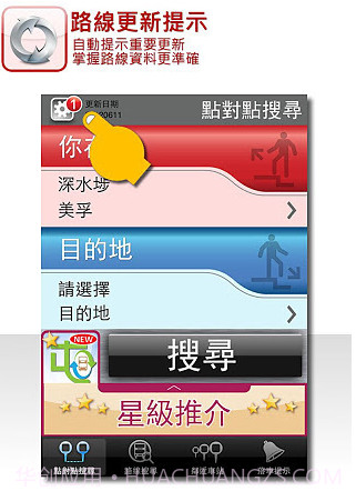 KMB  LW截图2