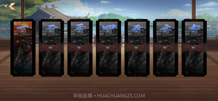 大侠传截图3 大侠传截图3