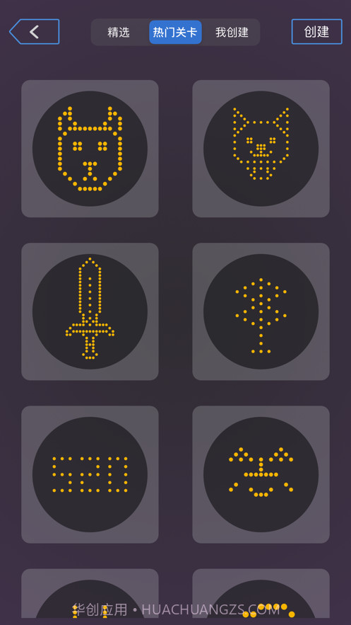 时光刺客截图3 时光刺客截图3