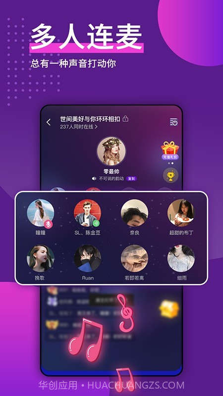 天喵星截图3 天喵星截图3