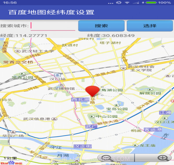 猎鹰安卓手机助手截图4 猎鹰安卓手机助手截图4