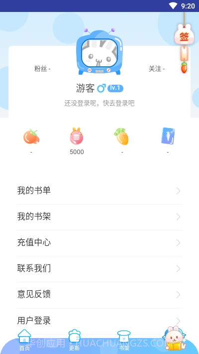 奇漫漫画免费漫画平台截图3