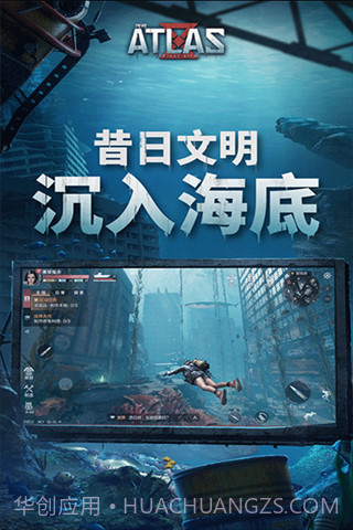 遗失海域截图4 遗失海域截图4