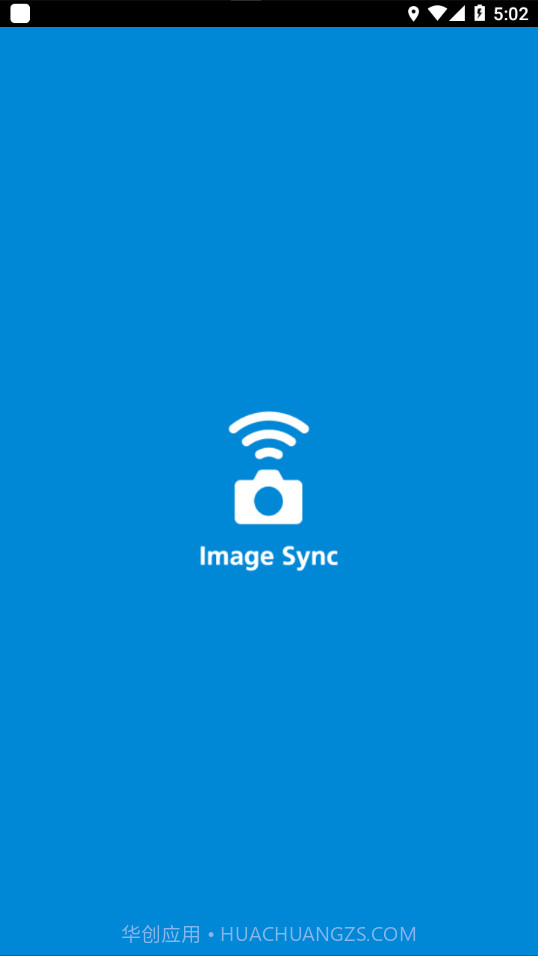 理光Image Sync截图1
