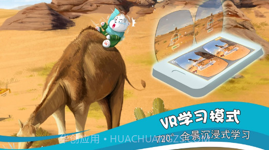 小熊巴布截图2 小熊巴布截图2