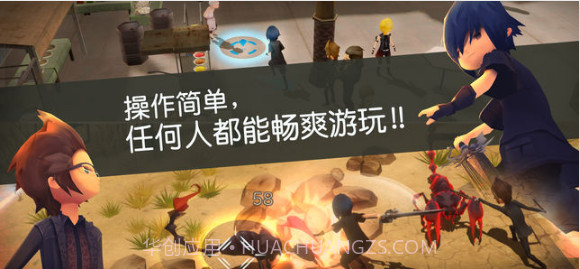 最终幻想15截图3