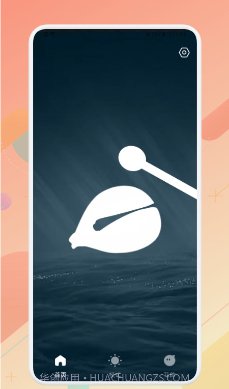 敲木鱼截图1 敲木鱼截图1