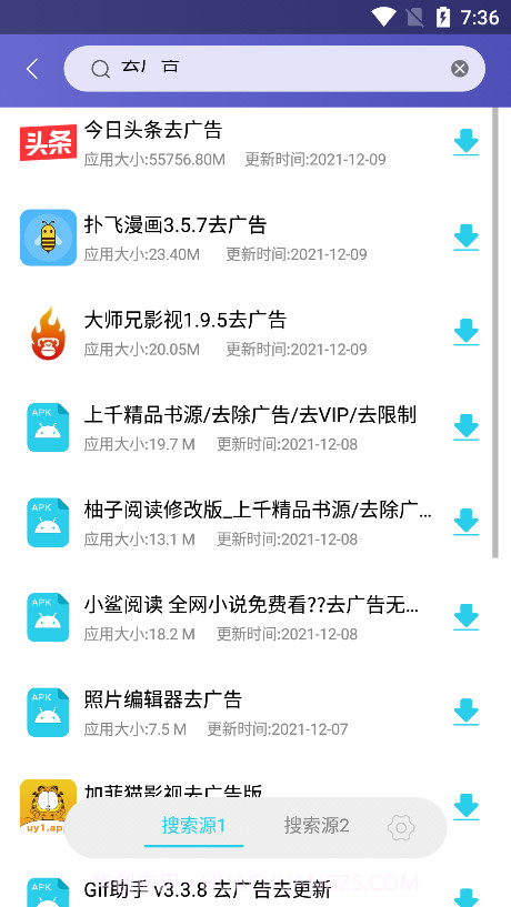 应用多多截图2 应用多多截图2