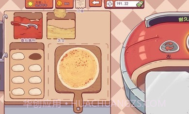 喵喵披萨店截图3 喵喵披萨店截图3