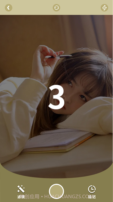 无印相机截图1 无印相机截图1