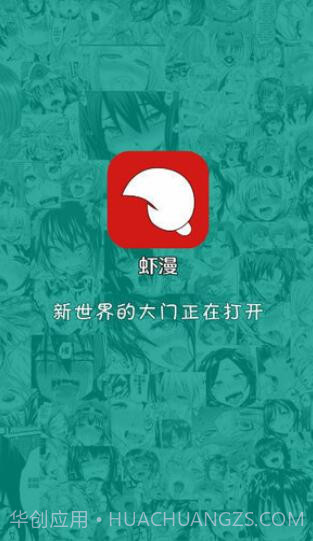 xm漫画截图3 xm漫画截图3