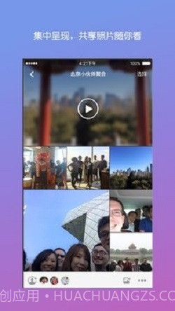 彩色气球截图1 彩色气球截图1