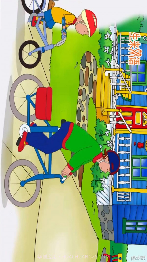 生来双语截图1 生来双语截图1