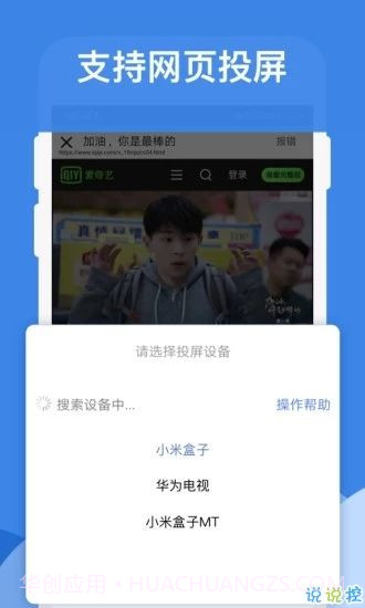 哔滴影视截图4 哔滴影视截图4