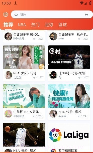 球坛体育截图3 球坛体育截图3